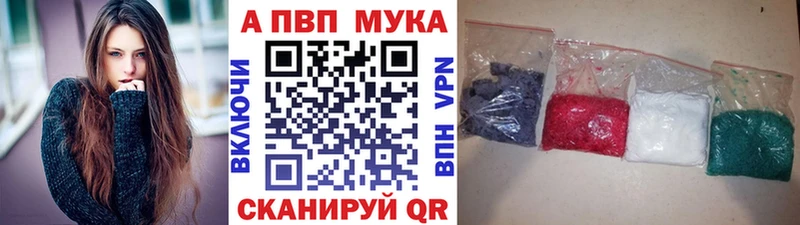 Купить  Покров  А ПВП кристаллы 