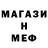 Амфетамин VHQ Arttograf