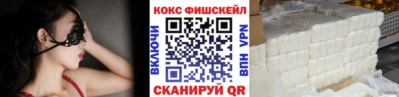 Кокаин Колумбийский  Купить где  Покров 