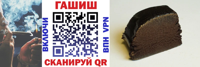 Купить закладки  Покров  Гашиш 40% ТГК 