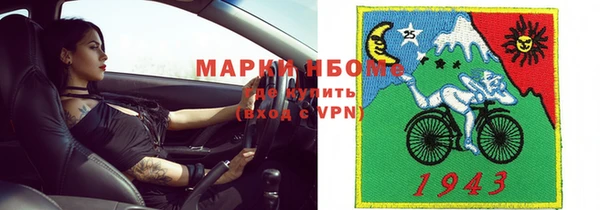кокаин перу Наволоки