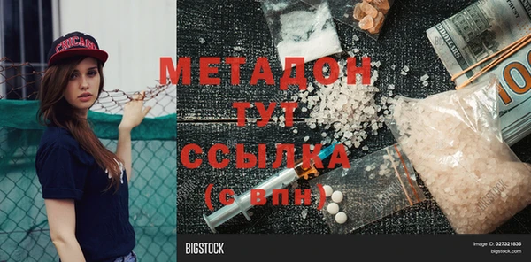 гидропоника Надым
