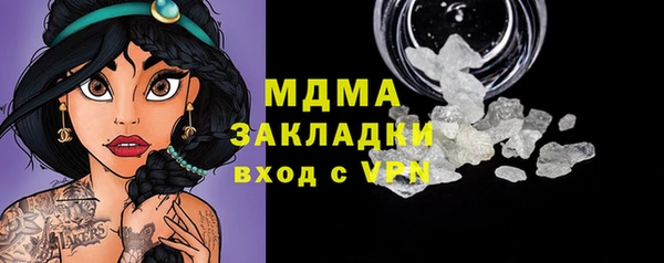 марихуана Навашино