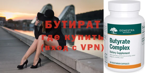 марихуана Навашино