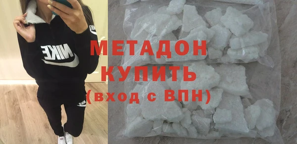 марихуана Навашино