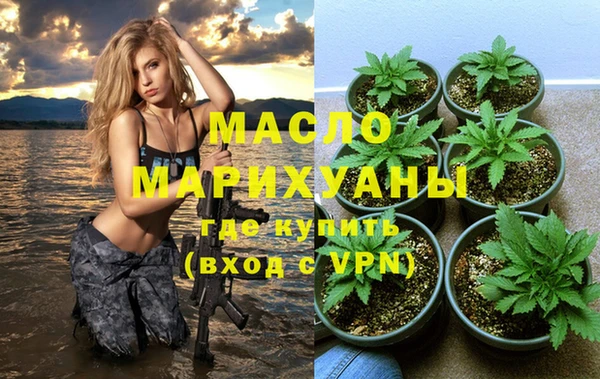 марихуана Навашино