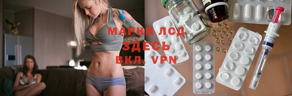 марихуана Навашино
