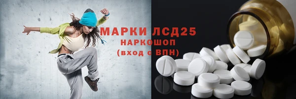 марихуана Навашино