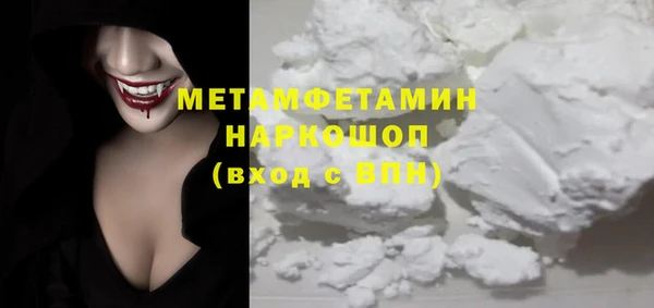 марихуана Навашино
