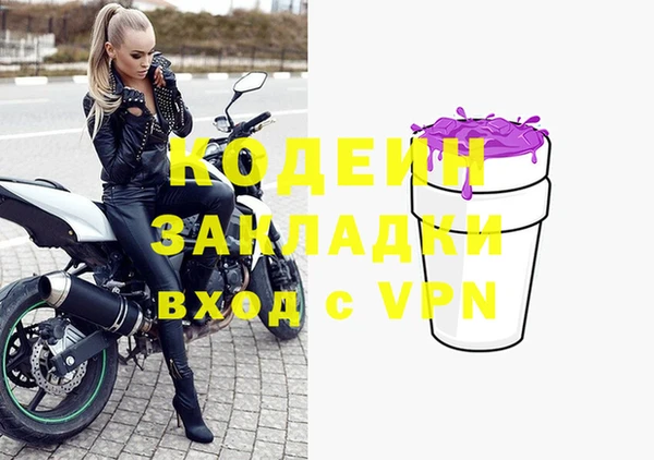кокаин перу Наволоки