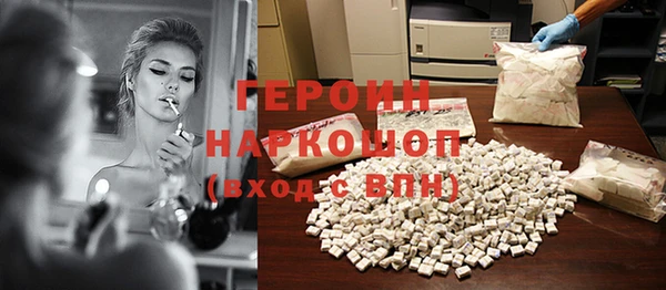 марихуана Навашино