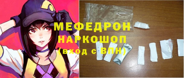 марихуана Навашино