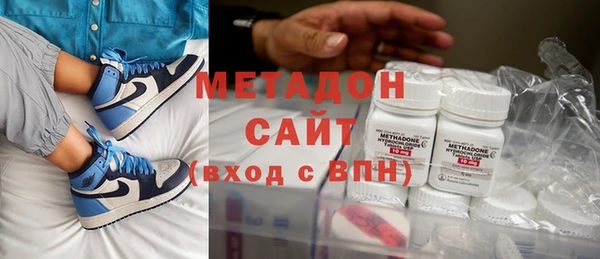 марихуана Навашино