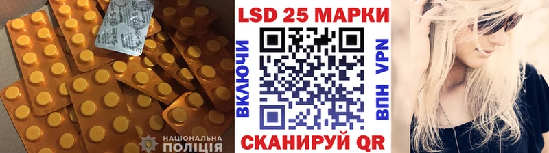 Купить где  Покров  LSD-25 экстази кислота 