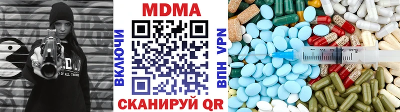 MDMA VHQ  Купить  Покров 
