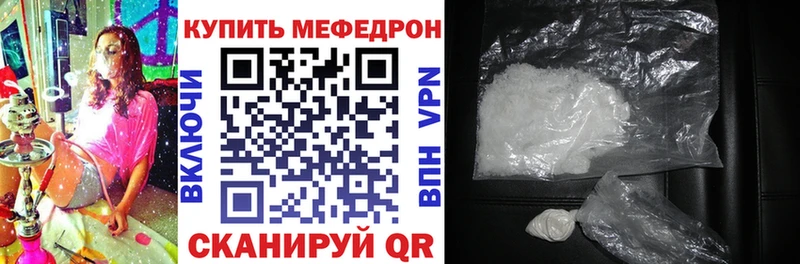 Меф мука  Купить где  Покров 