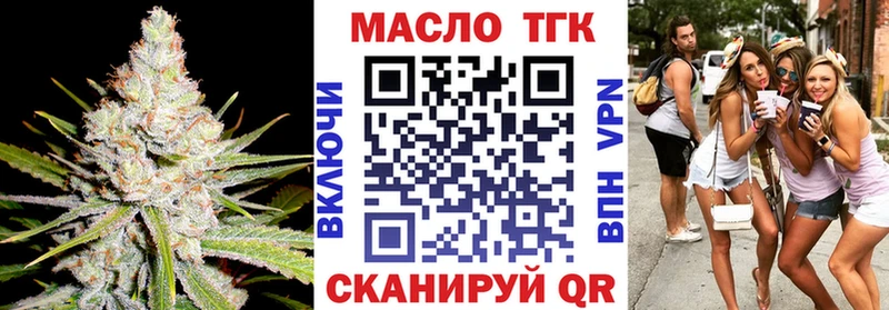 Купить  Покров  ТГК вейп с тгк 