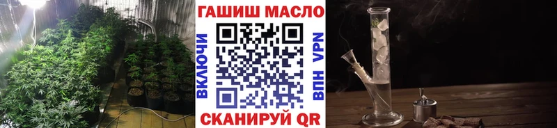Дистиллят ТГК гашишное масло Покров