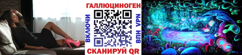 Купить  Покров  Псилоцибиновые грибы прущие грибы 